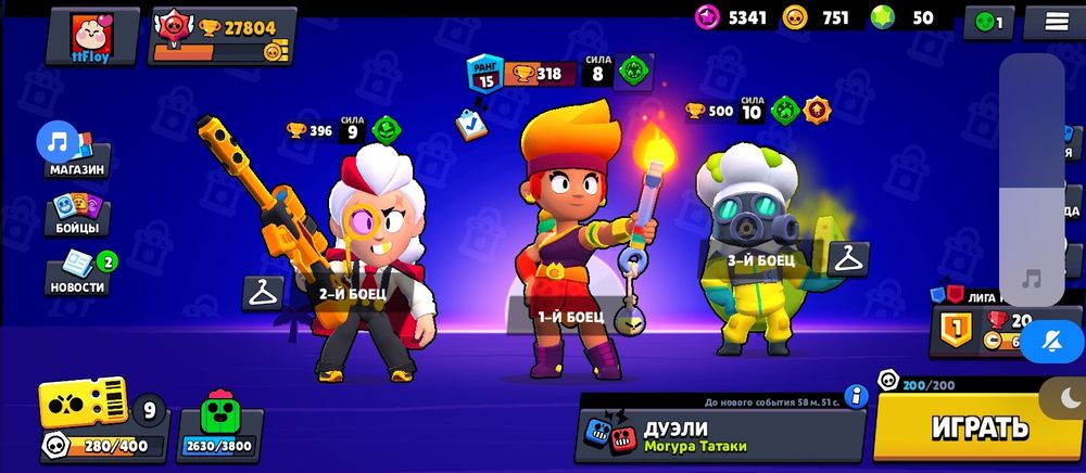 Акаунт в бравл старс