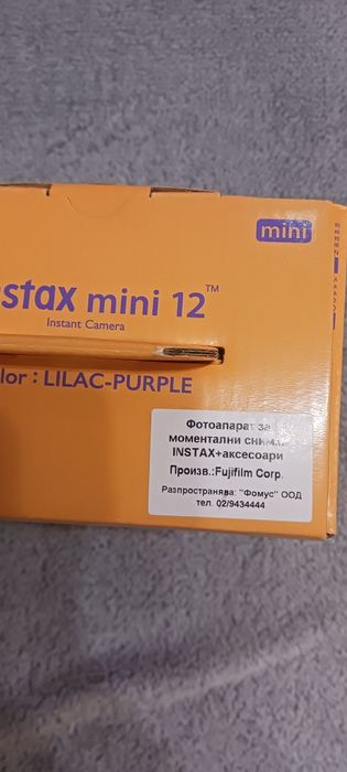 Апаратче за моментни снимки