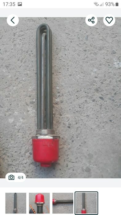 Тен електричиски