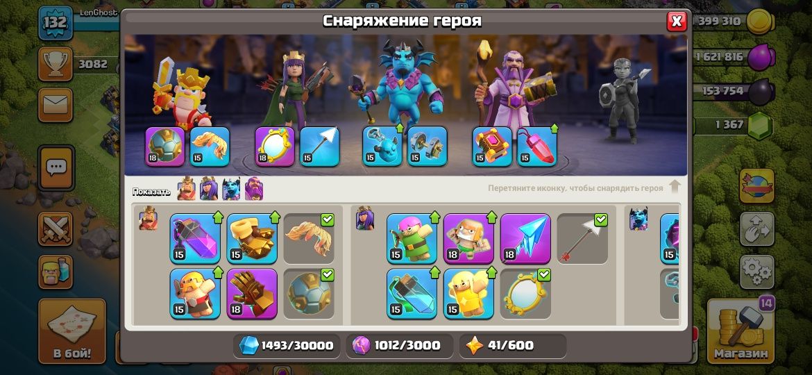 Клаш оф кланс аккаунт сатам