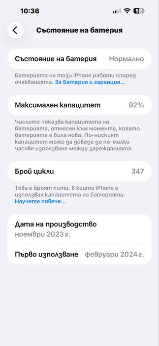 Iphone 15 Pro Max 256 Blue