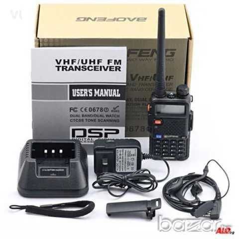 Чисто нова Двубандова радиостанция BAOFENG UV-5R DTMF, CTCSS