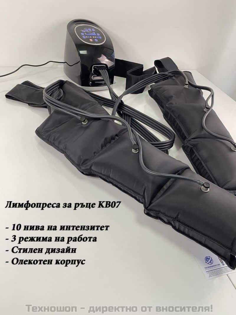 Пресотерапия за ръце KBT940 – Уред за лимфен дренаж