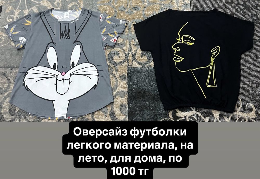 Продам б/у вещи а отличном состояний