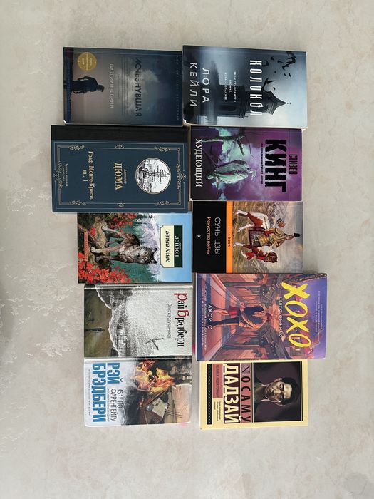 Продаю книги в хорошем состоянии