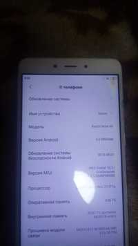 Обменяю Redmi Note 4x