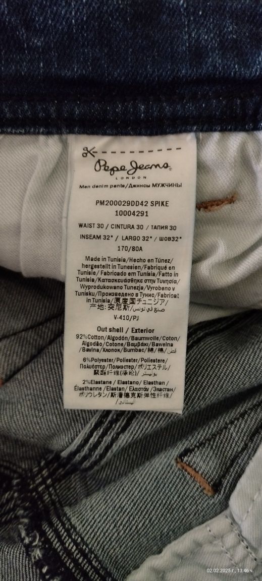 Мъжки дънки Pepe Jeans