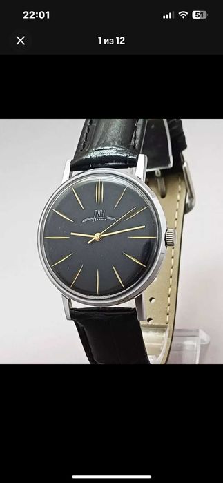 Продам коллекционные часы "Луч" часы ультратонкие,легкие, 23 камня.