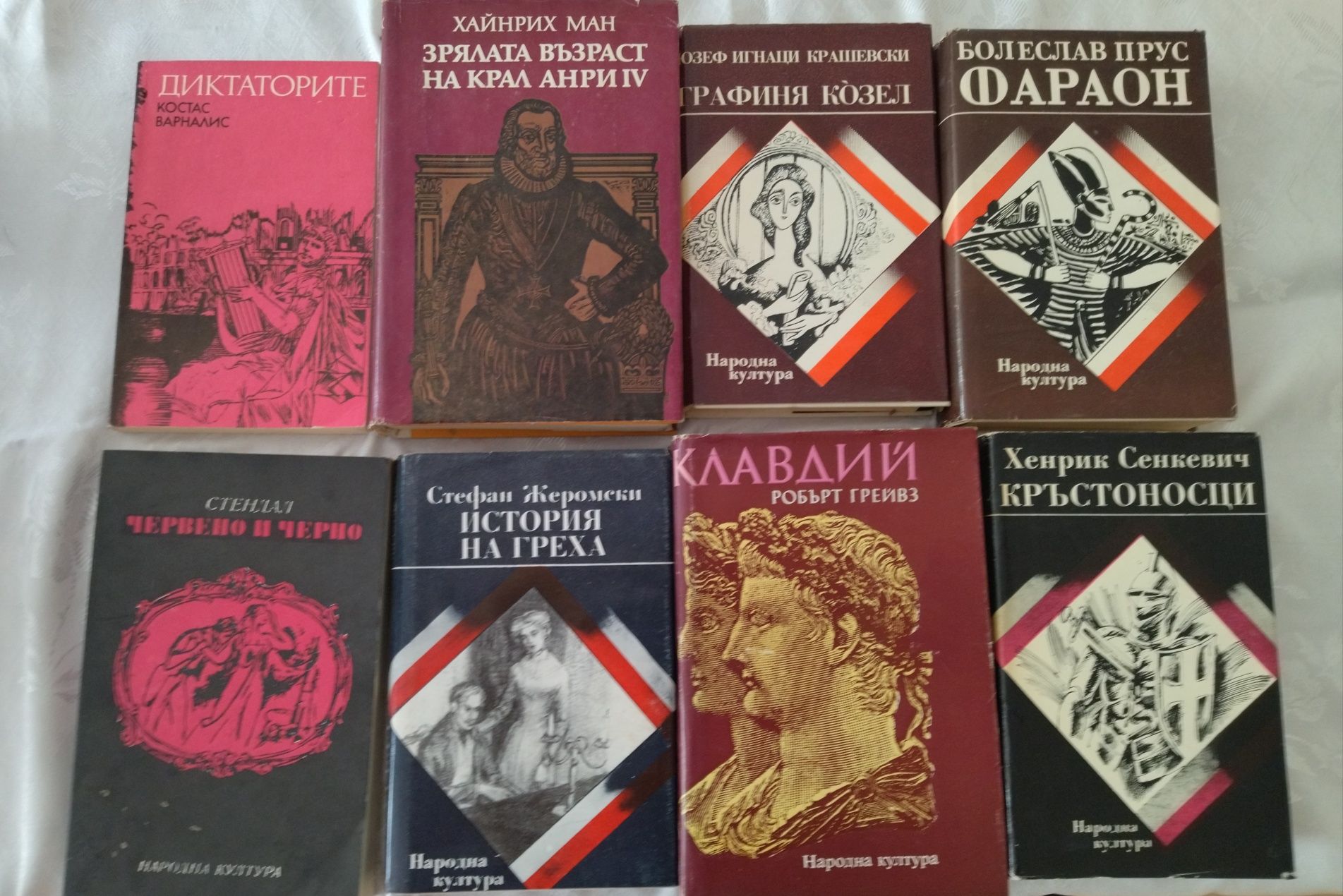 Октопод, Богат, Беден, Кръстоносци, Фараон