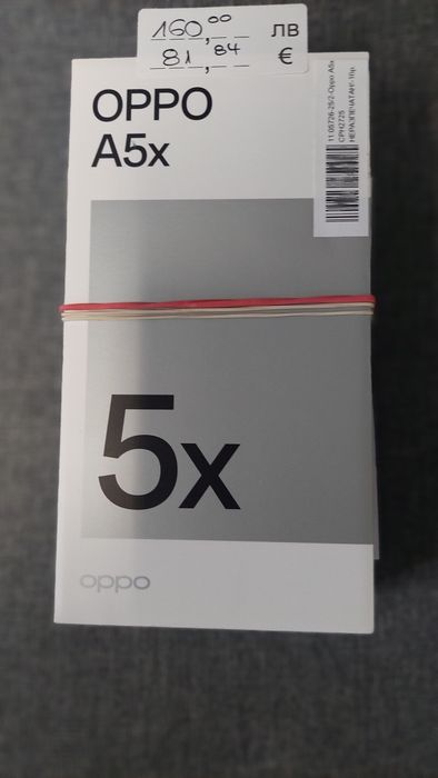 GSM Oppo A5X Чисто Нов Гаранция