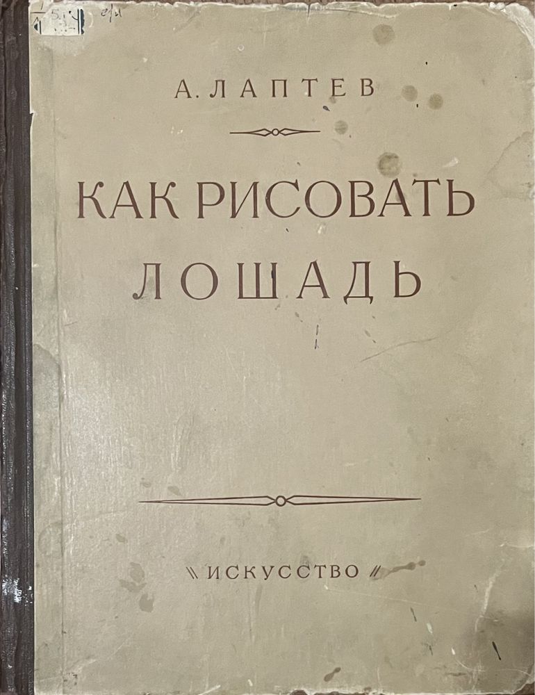 Книга о вкусной и здоровой пище и другие книги цены в описании