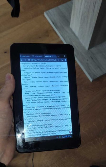 Prestigio MultiReader PER5474BC четец