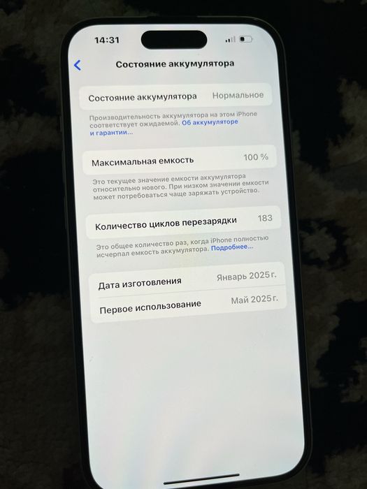 Айфон 15 обычный