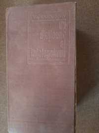 Vand cartea :Un dicționar al înțelepciunii de Th. Simenschy