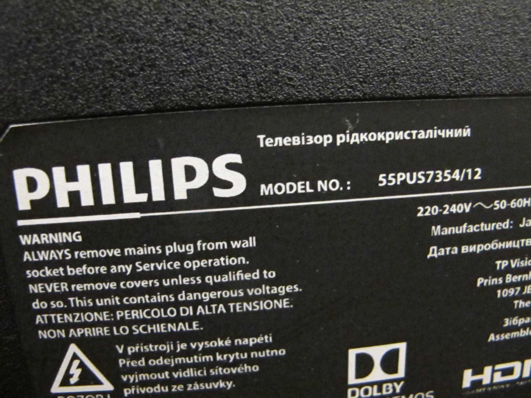Televizor Led Smart ULTRA 4K Philips 139cm model 55PUS7354/12