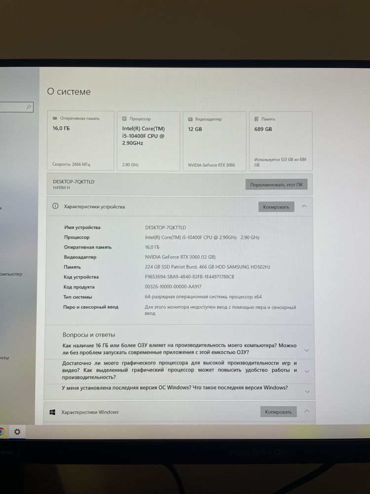 Продам системник