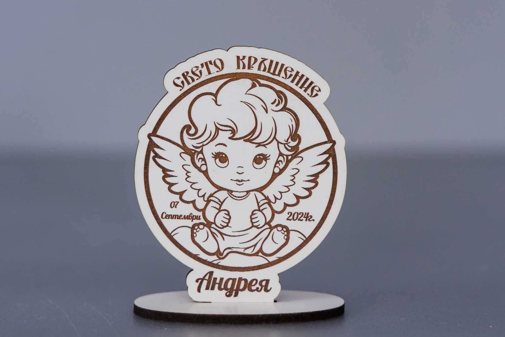 Ангелче за кръщение / Подарък за гостите