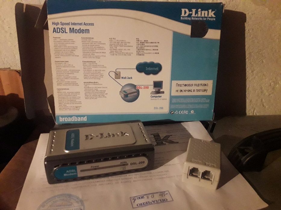 Modem Adsl (D-Link)