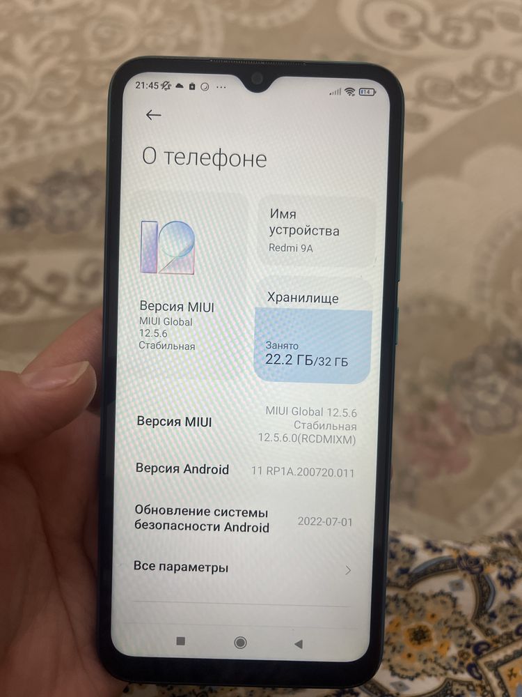 сотовые телефон Redmi 9A