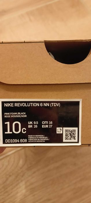 Детски маратонки найк/ nike