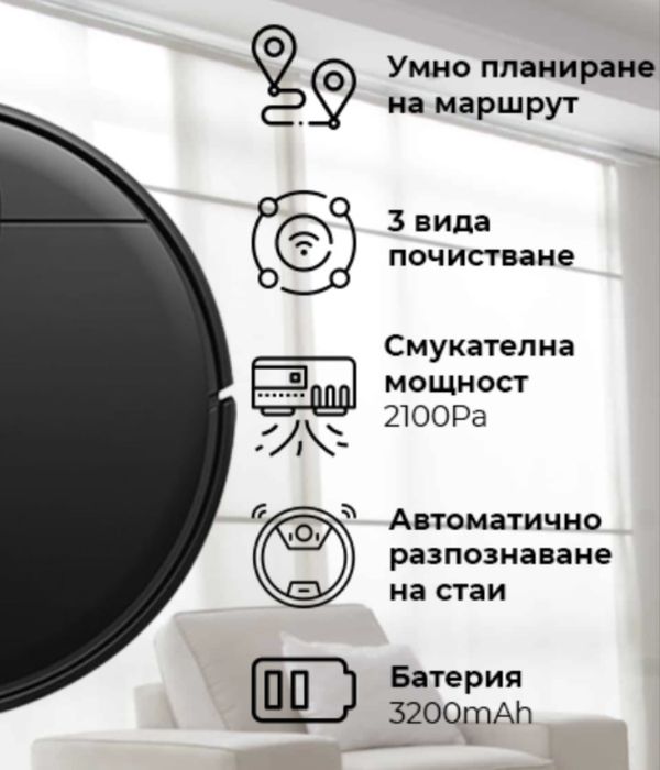 Xiaomi Mi Robot Ultra Mop 2 PRO Vacuum робот прахосмукачка и моп