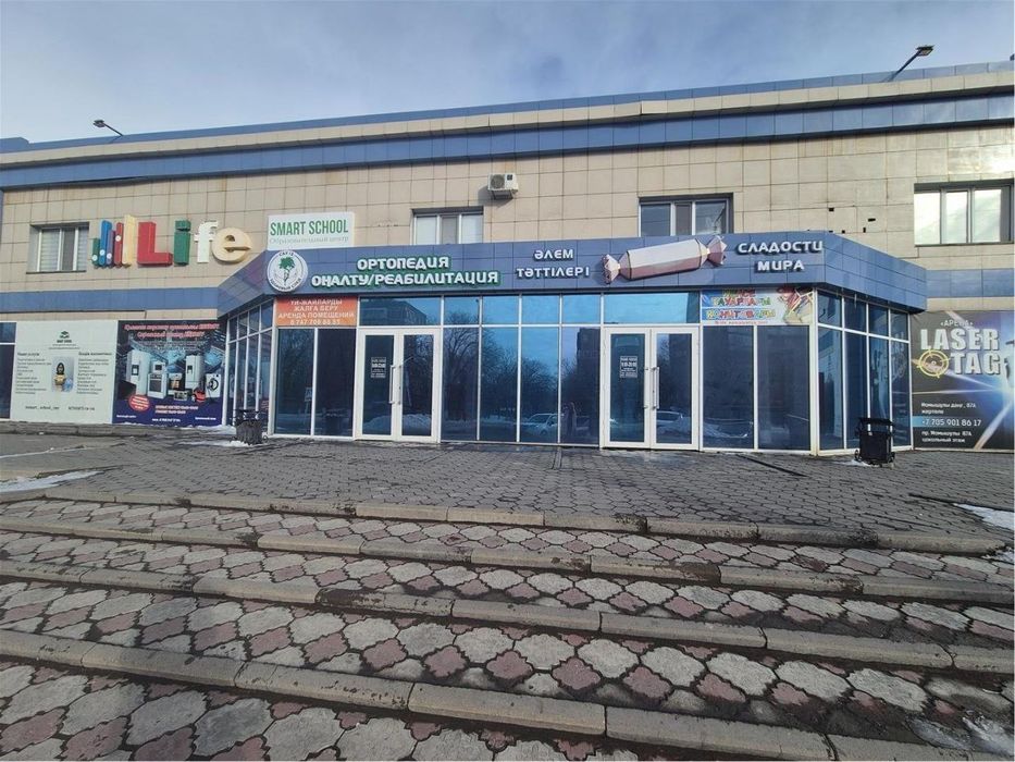 Продам коммерческое помещение