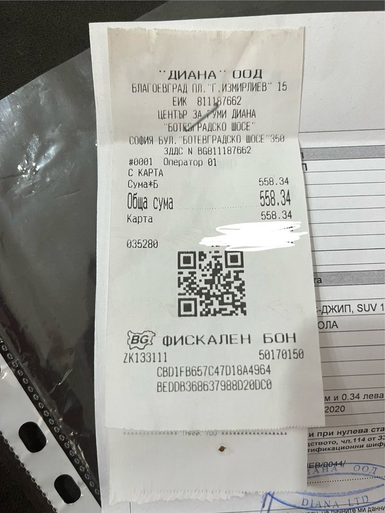 Летни гуми 255/55R18