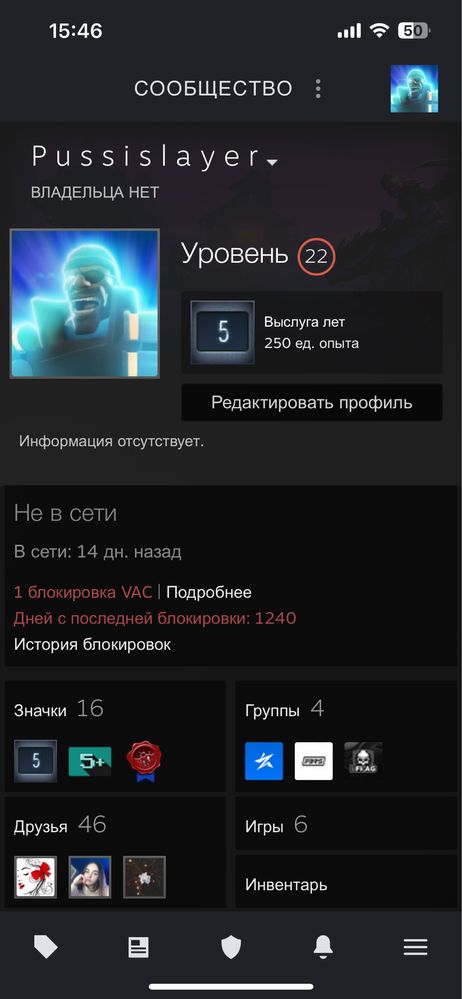 Продас Стим аккаунт