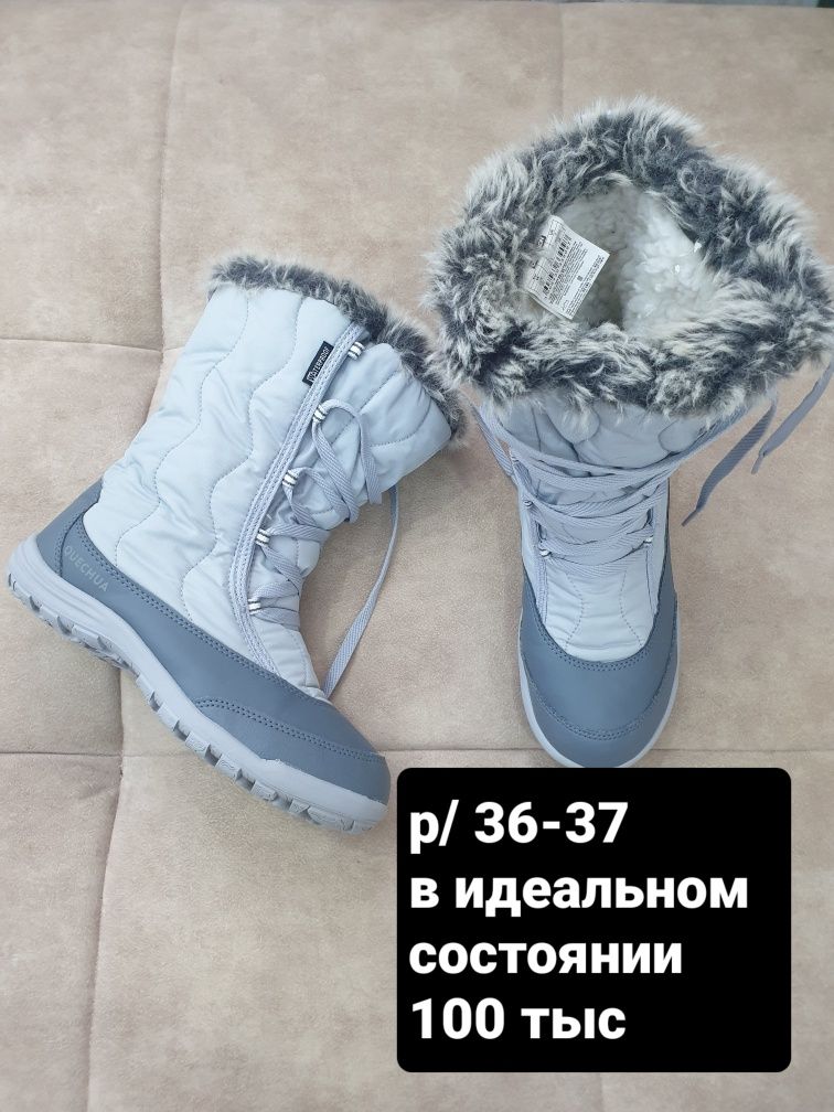 Летние красовочки р/ 39-40