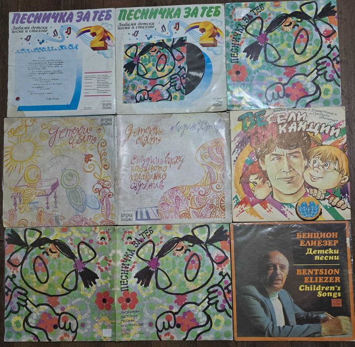Грамофонни плочи с приказки, детски хорове, стихове