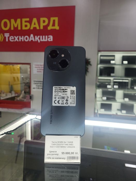 Tecno Spark Go 1 64 gb Ломбард ТехноАкша