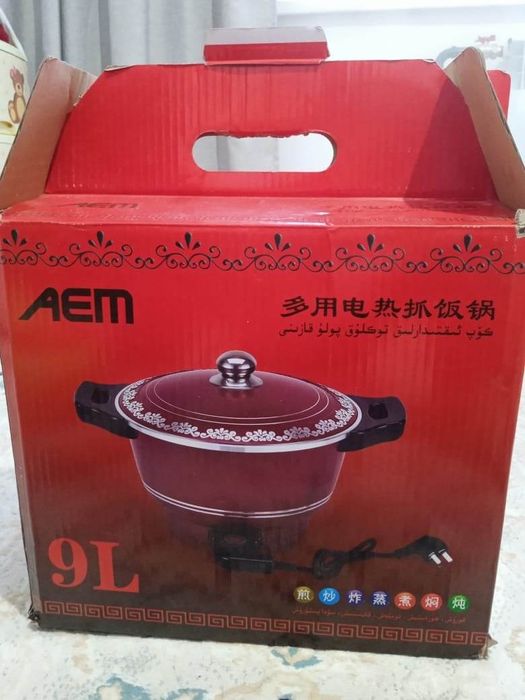 Продам Электрический новый казан