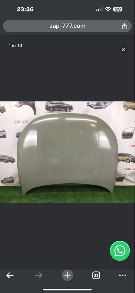 Капот на Lixiang L9 L7 от Lixiang Store