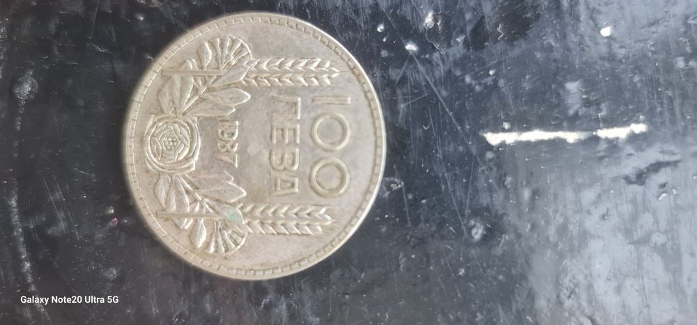Продавам монета 100 лева - 1937 г. Цар БорисIll