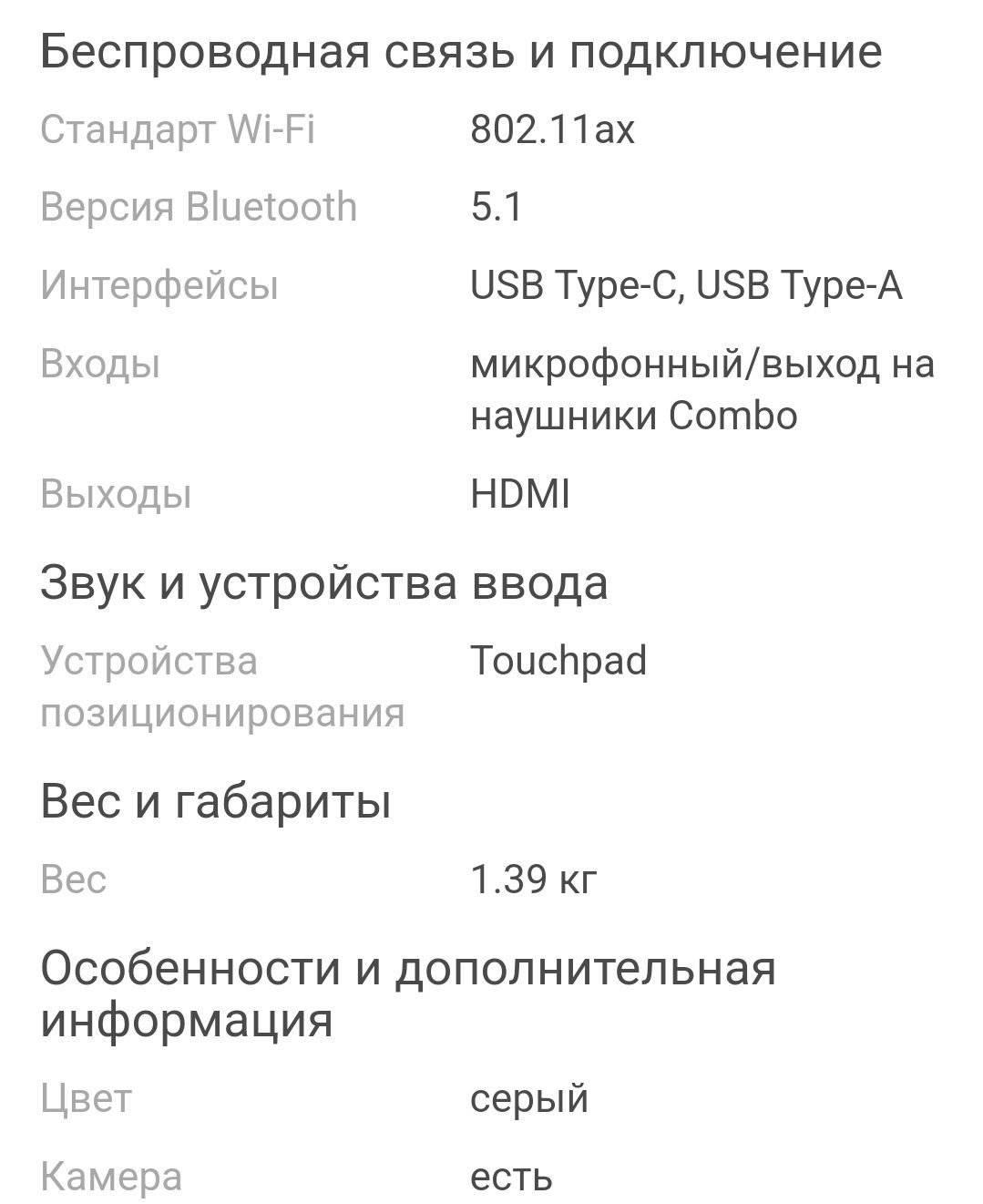 Ноутбук новый программа:Вин.11 сумку дам в подарок оргинальный Lenovo