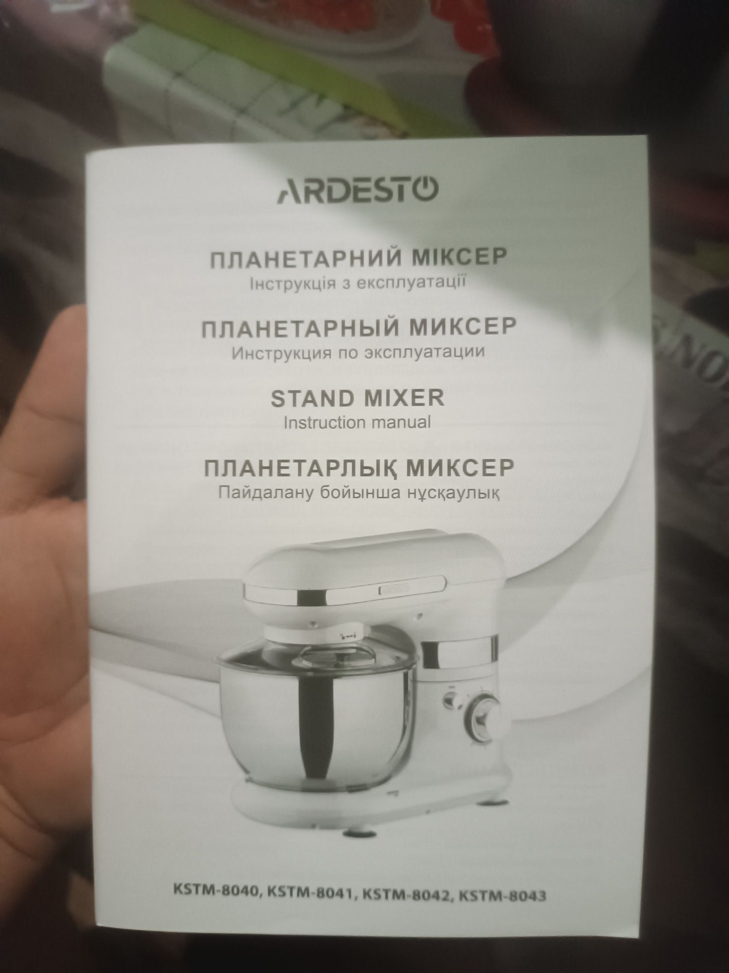 ARDESTO stad mixer
