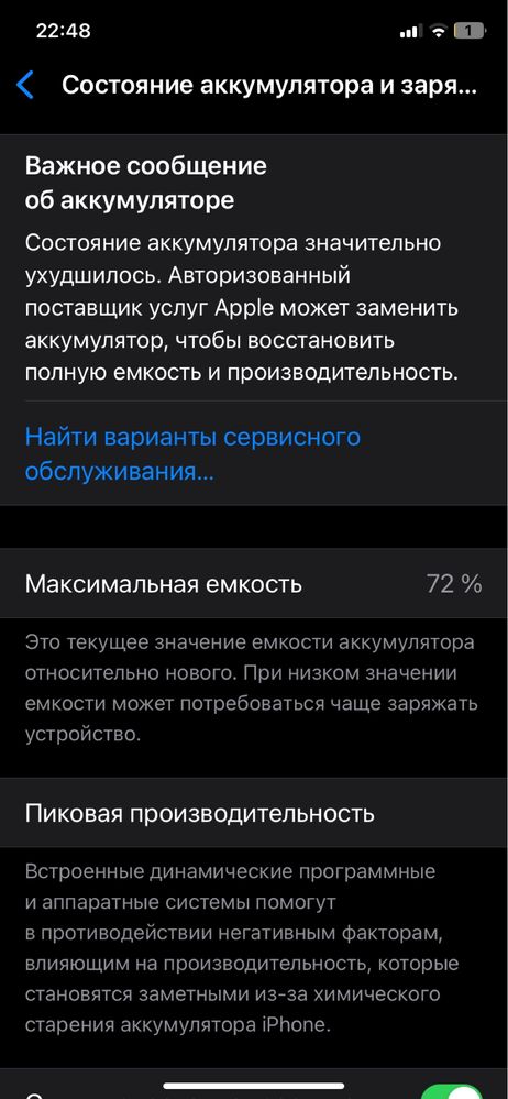 Кизил Iphone 11 сотилади срочно