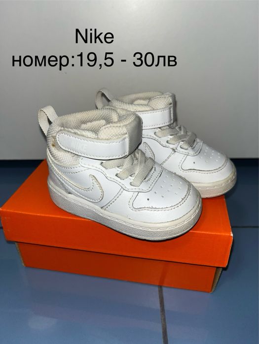 Бебешки обувки Nike, Adidas, Puma, New Balance