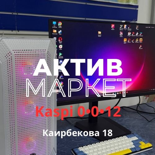 Монитор Sanc M256VTB | Актив Маркет