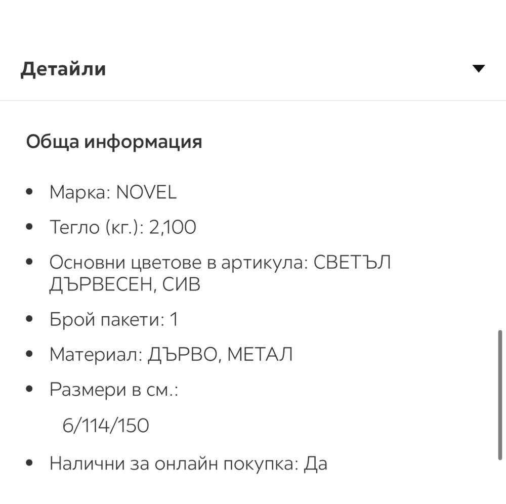 Висящ лед полилей