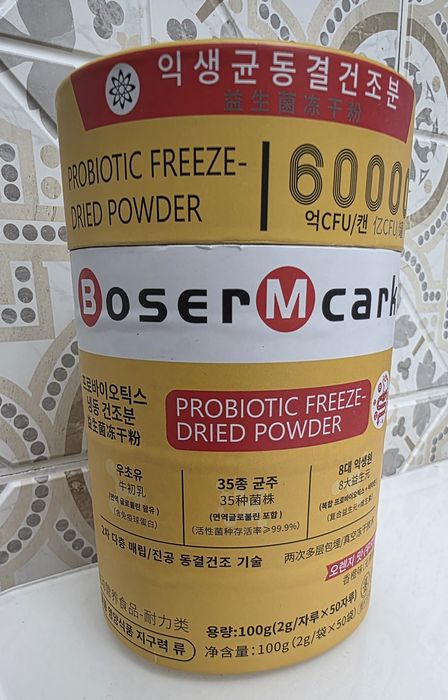 Пробиотик производство Корея