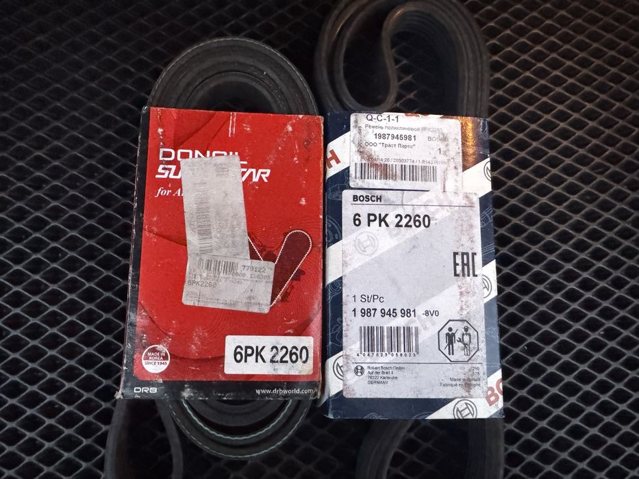 Ремень приводной поликлиновый 6PK2260 Новый
