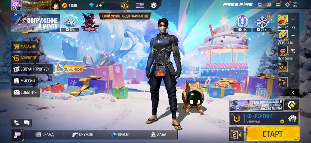 Фф акк доғал салынған