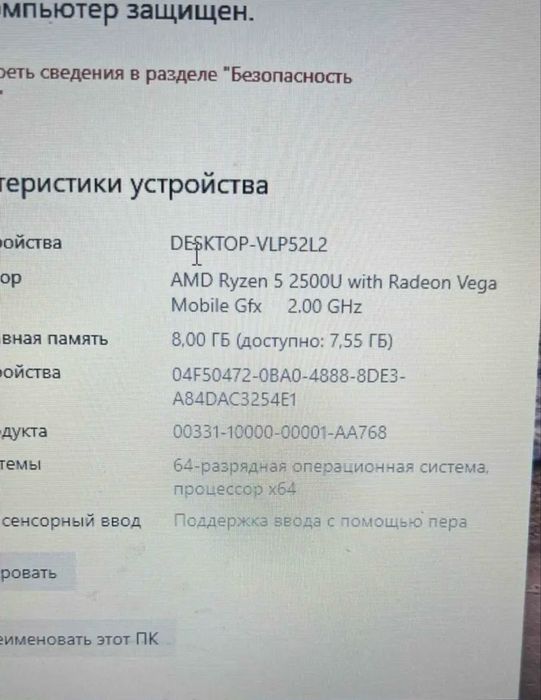 Продам срочно компьютер