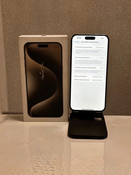 IPhone 15 pro max 256 gb