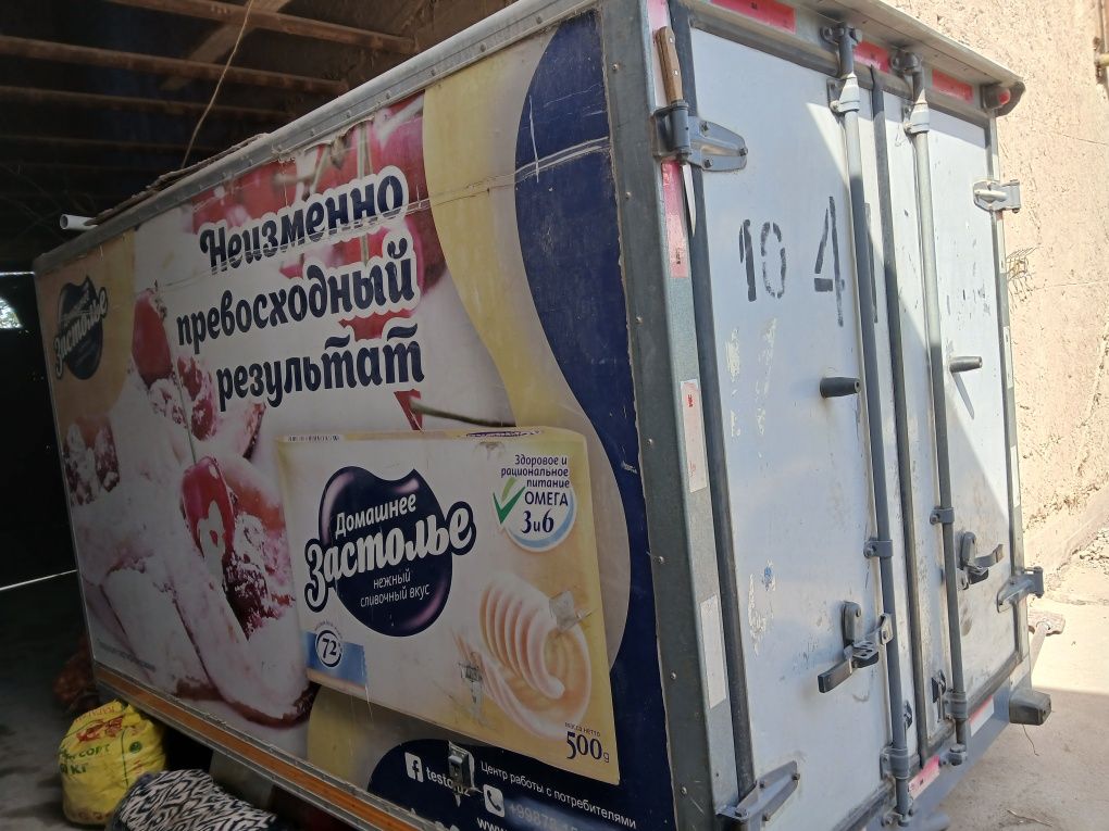 Refrejator haladelnik