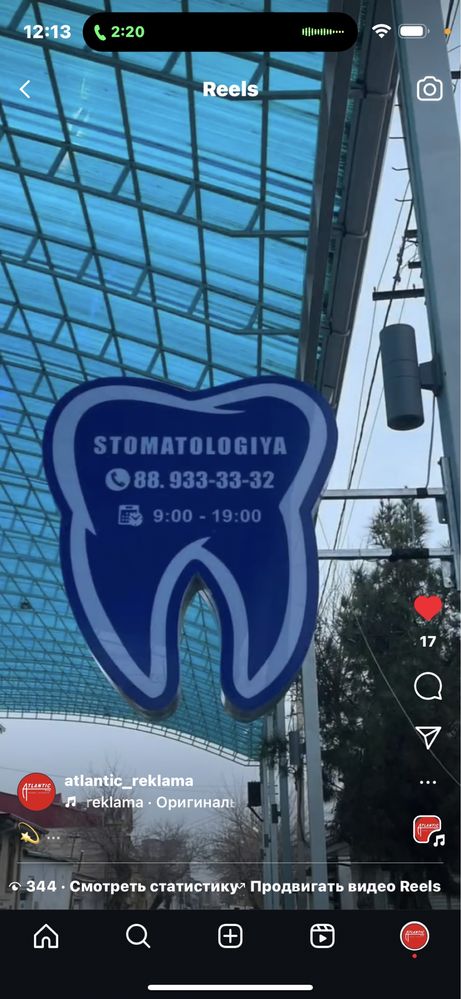 Reklama agentligi