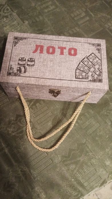 Продам лото срочно