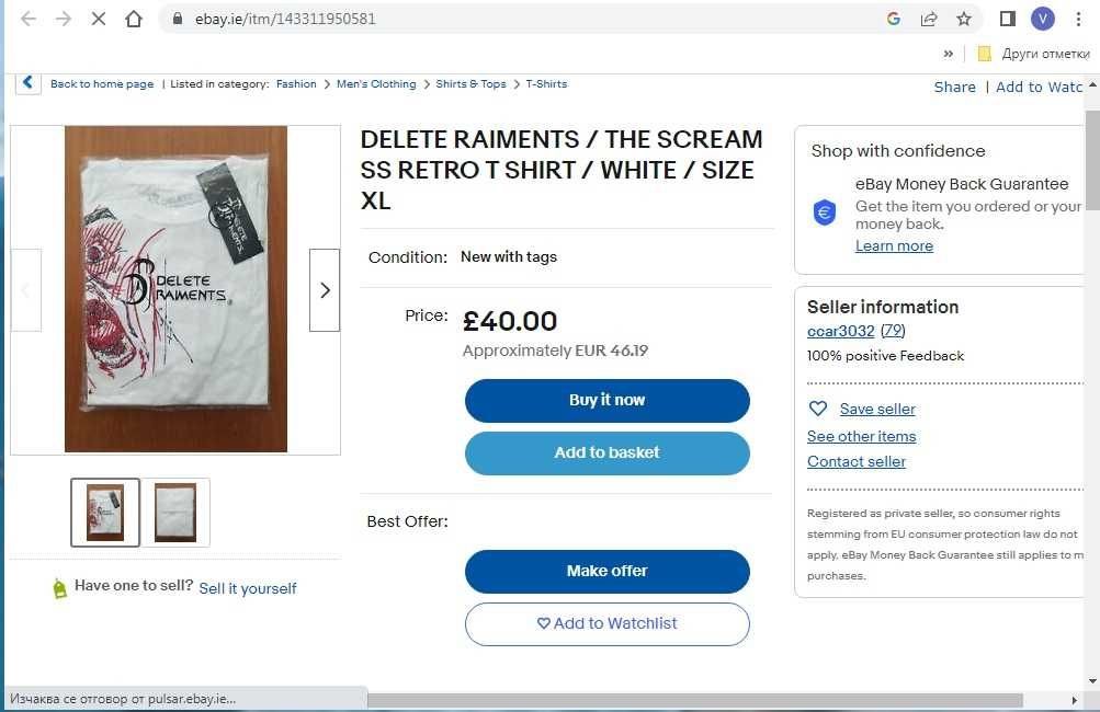 DELETE RAIMENTS / T shirt / Black / SIZE L