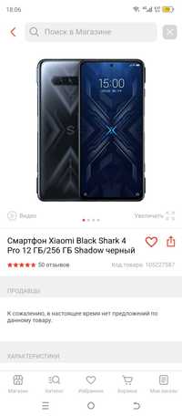 на запчасти  продам